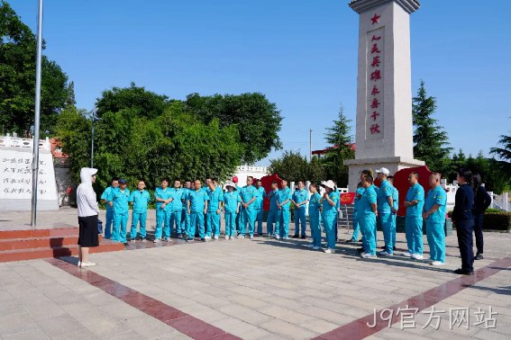 弘扬廉政文化 强化党纪观念 |J9官方网站党委开展党纪学习教育主题党日活动