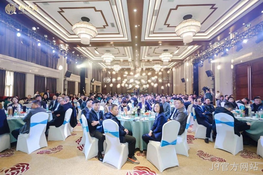 乘龙之势感恩奋进！陕西J9官方网站2023年度经销商表彰大会圆满落幕