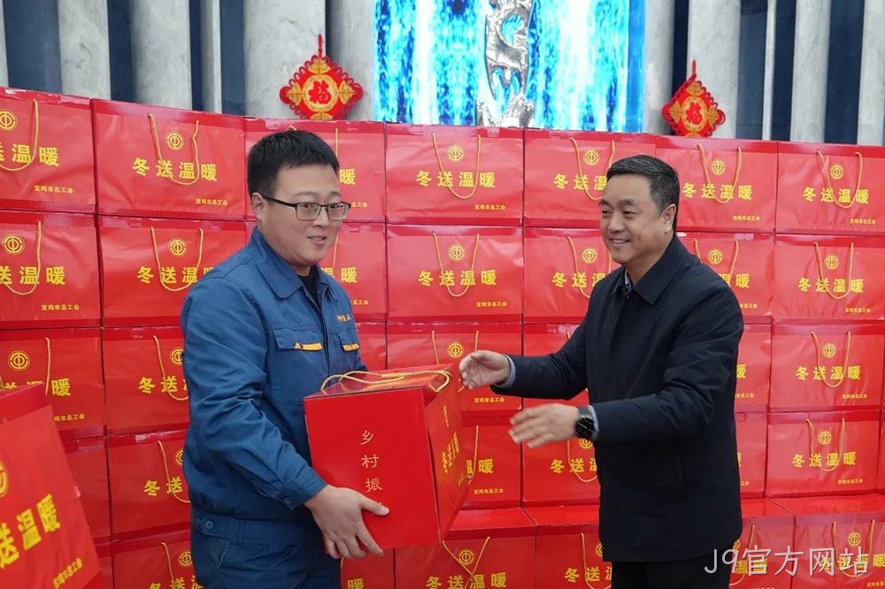 习近平总书记说过“体育强则中国强，国运兴则体育兴”。J9官方网站在企业发展过程中，始终坚持践行企业社会责任，积极倡导“健康饮酒、快乐运动”的生活方式。通过支持凤翔区羽毛球协会等体育事业，不仅丰富了当地群众的文化体育生活，同时推动全民健康和经济社会实现良性协调发展。