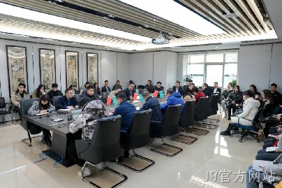 陕西J9官方网站董事长付小铜再次召开学习贯彻党的二十大精神会议