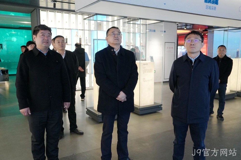 关注 |陕西省贸促会党组书记王宏伟一行莅临J9官方网站调研