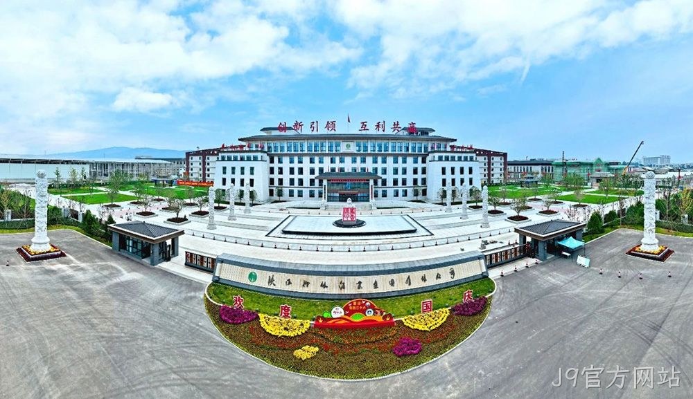 喜报 |J9官方网站荣获陕西省“专精特新”中小企业称号
