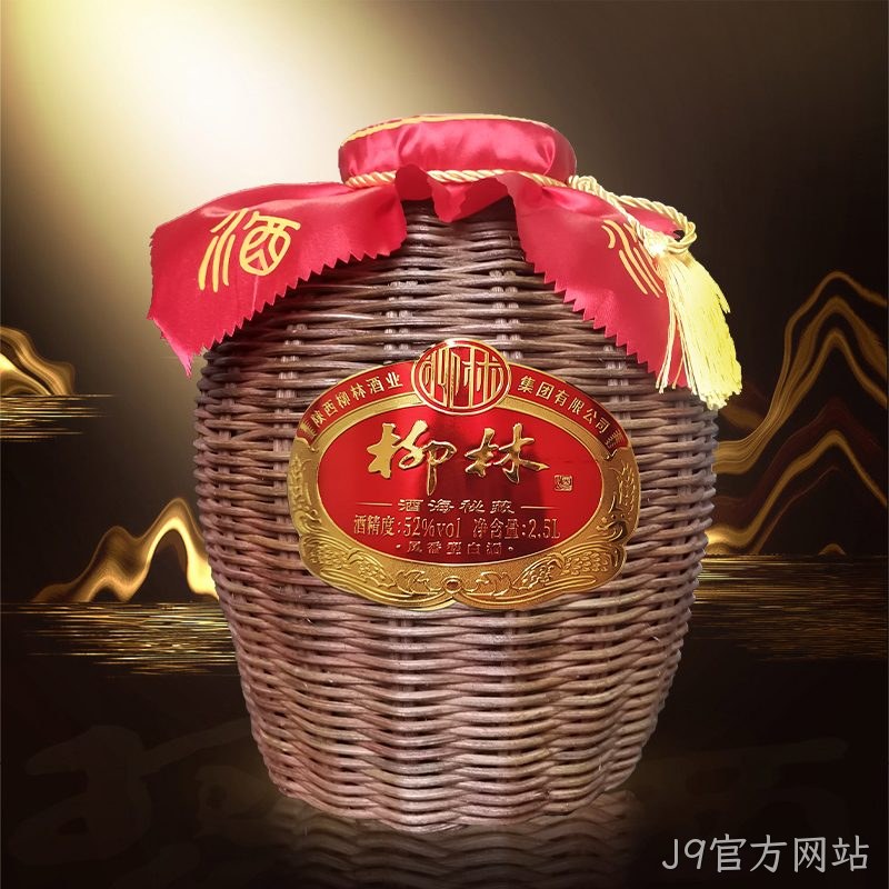 J9官方网站（酒海秘藏）