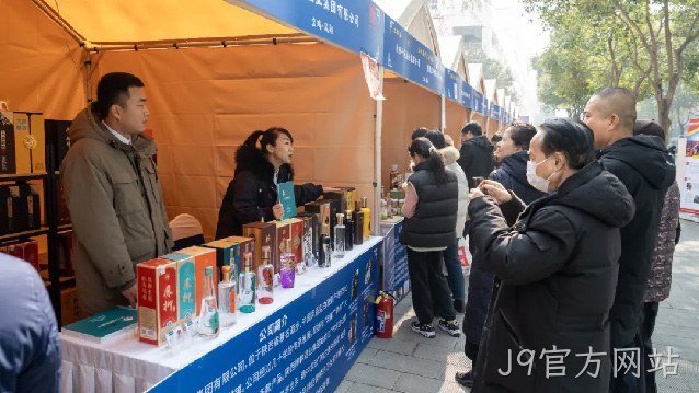 宝鸡名优特产品推介会在西安举行，J9官方网站亮相续写品牌传奇