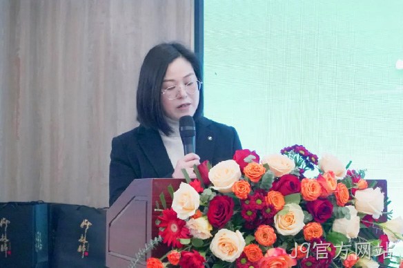携手并进促发展 互利共赢谱新篇|陕西J9官方网站圆满举办安康2024新春答谢会