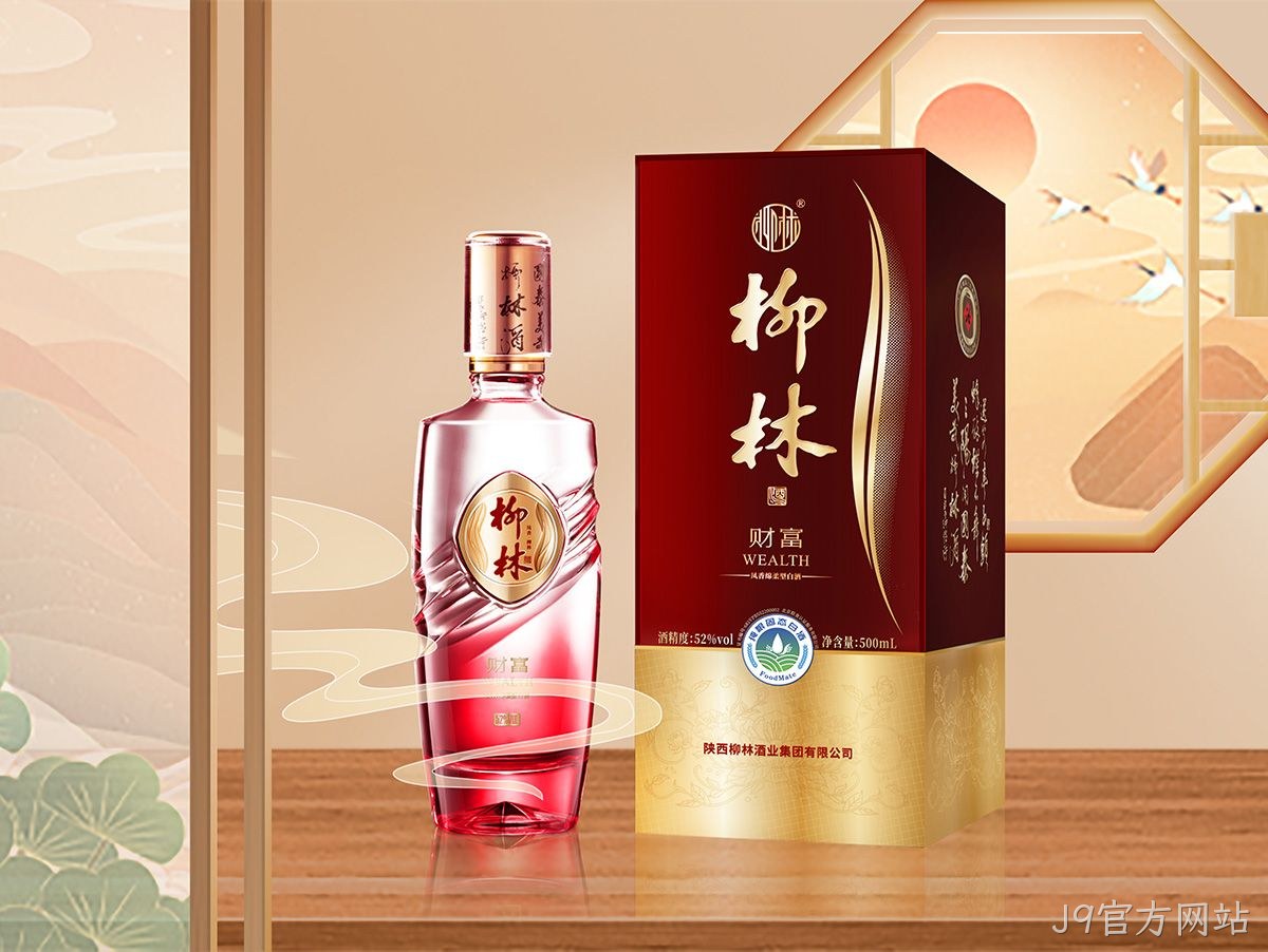 J9官方网站（财富）