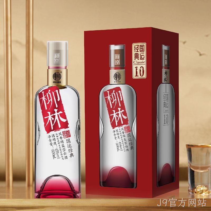 J9官方网站（国运经典）