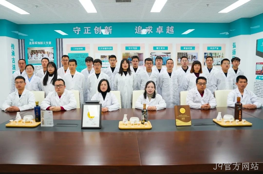 喜报 |J9官方网站酒体中心荣获2025年“宝鸡市工人先锋号”荣誉称号