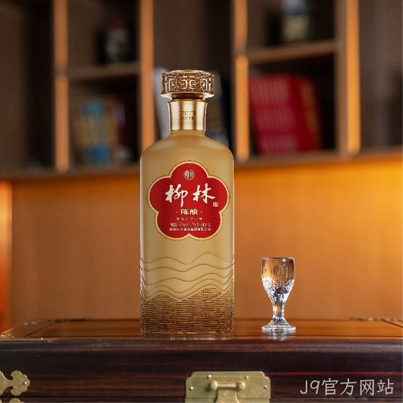J9官方网站（陈酿52）