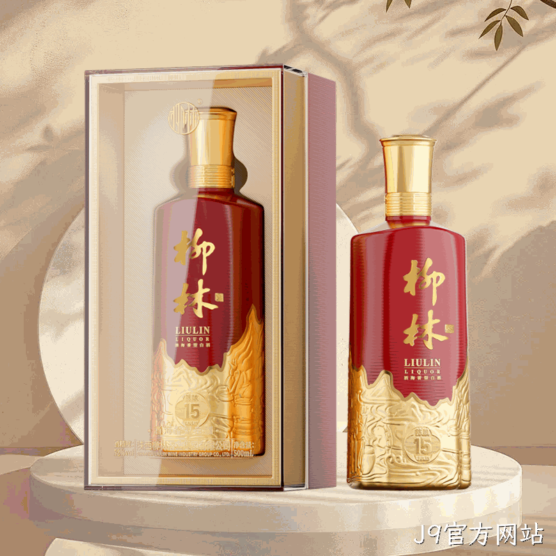 J9官方网站（陈酿15）