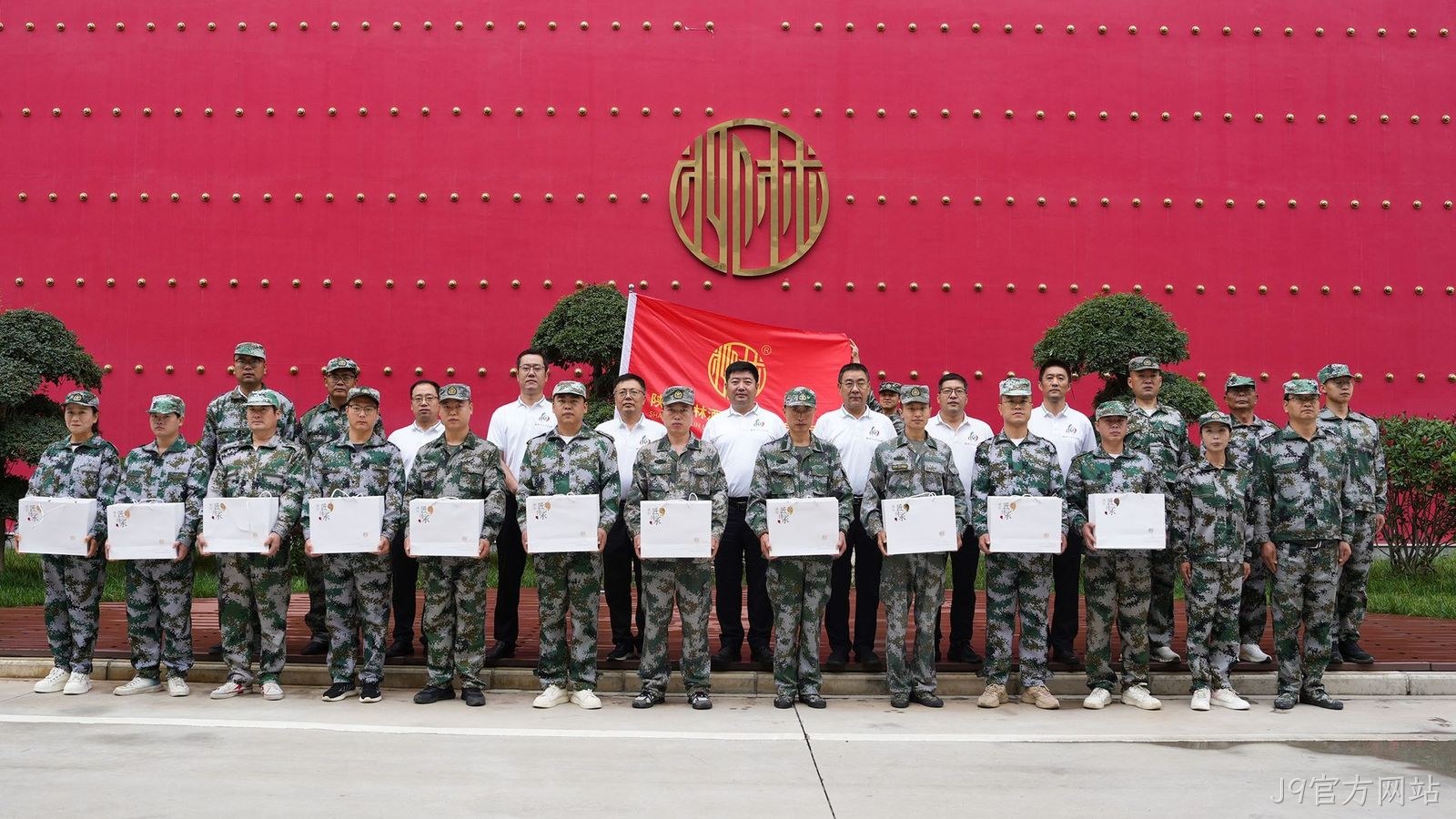 J9官方网站2025年员工军训任务圆满完成