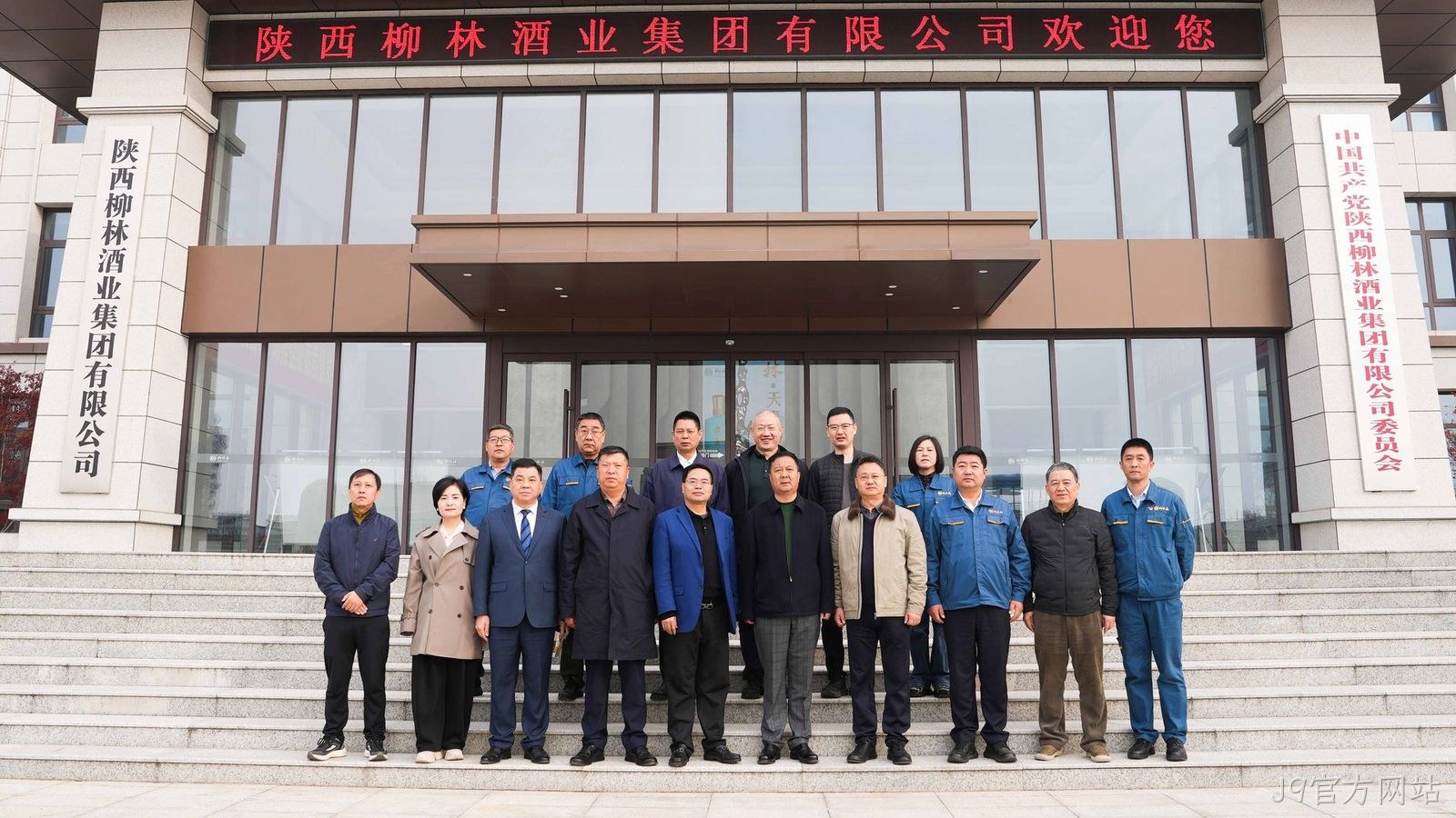 商务部老字号专家祝合良莅临J9官方网站考察调研