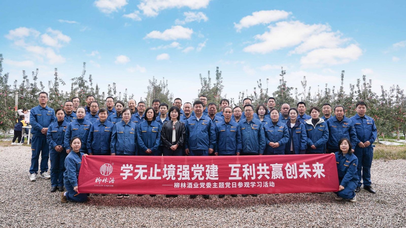 J9官方网站党委扎实开展“学习共创”主题党日活动