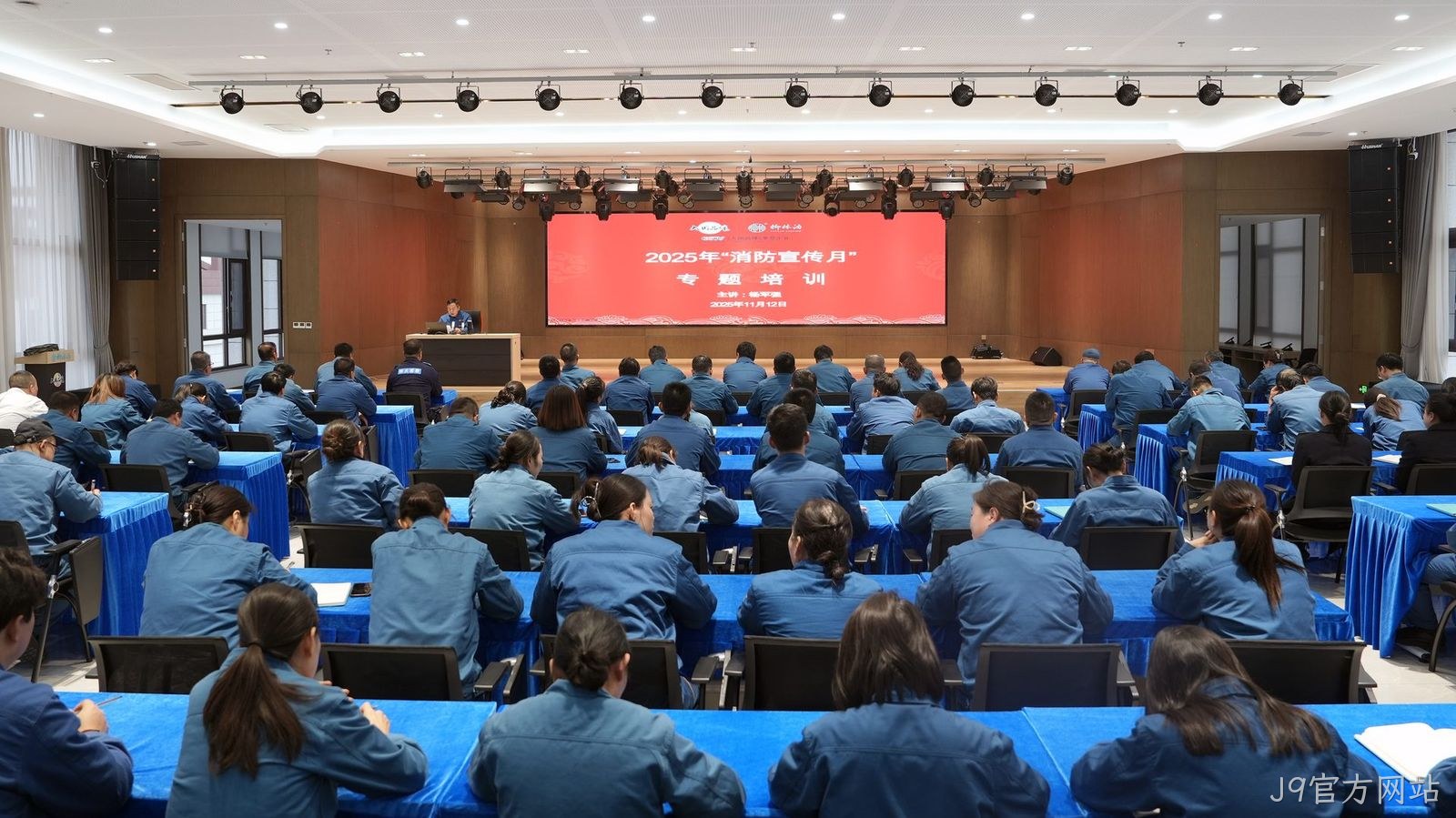 J9官方网站消防宣传月活动亮点纷呈