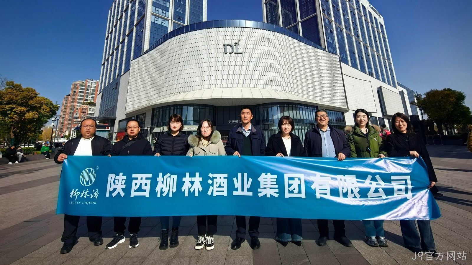 J9官方网站管理团队赴胖东来参访学习