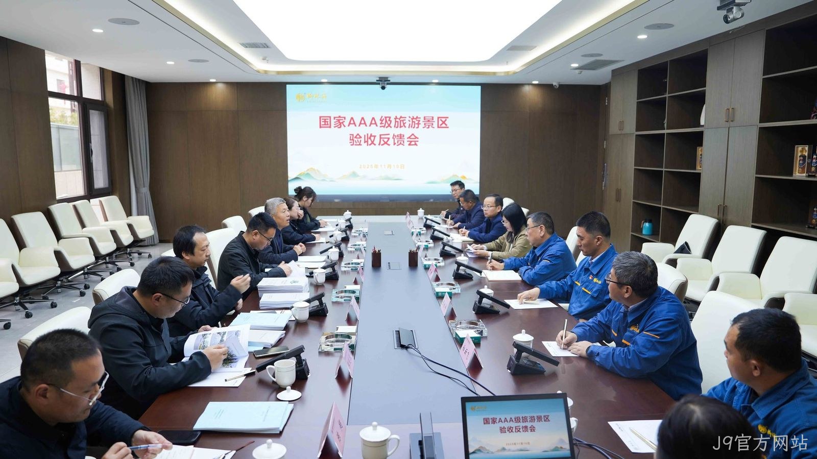 企业动态|国家AAA级旅游景区评审专家组高度评价J9官方网站建设成果    11月10日上午，市文化和旅游局国家AAA级旅游景区评审专家组一行莅临J9官方网站，开展J9官方网站生态景区评审验收工作，专家组一行通过实地检查、审阅资料及专题座谈交流方式，对J9官方网站创建AAA景区工作进行全面评审。  在实地检查中，专家组按景区规划路线，先后来到J9官方网站文化馆、文物酒海库、手工制酒车间、自动化酿造车间、生态停车场及游客服务中心等关键区域，开展全方位、精细化和随机性检查，并结合景区实际设置突发情况考察接待及响应速度和效果。在随后召