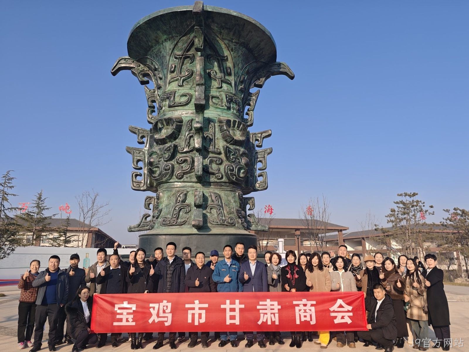甘肃商会走进陕西J9官方网站参观交流