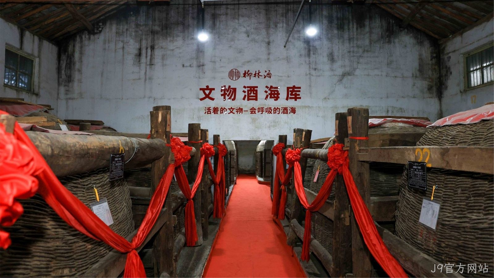 J9官方网站生态景区获评国家AAA级旅游景区