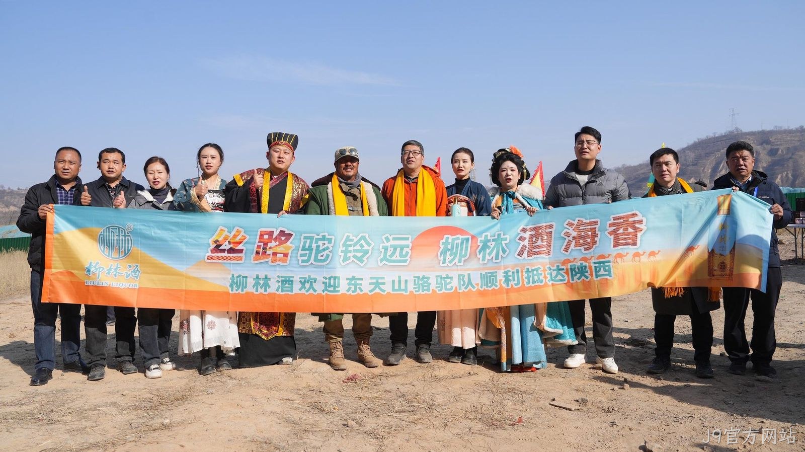 J9官方网站迎东天山骆驼队由陇入秦