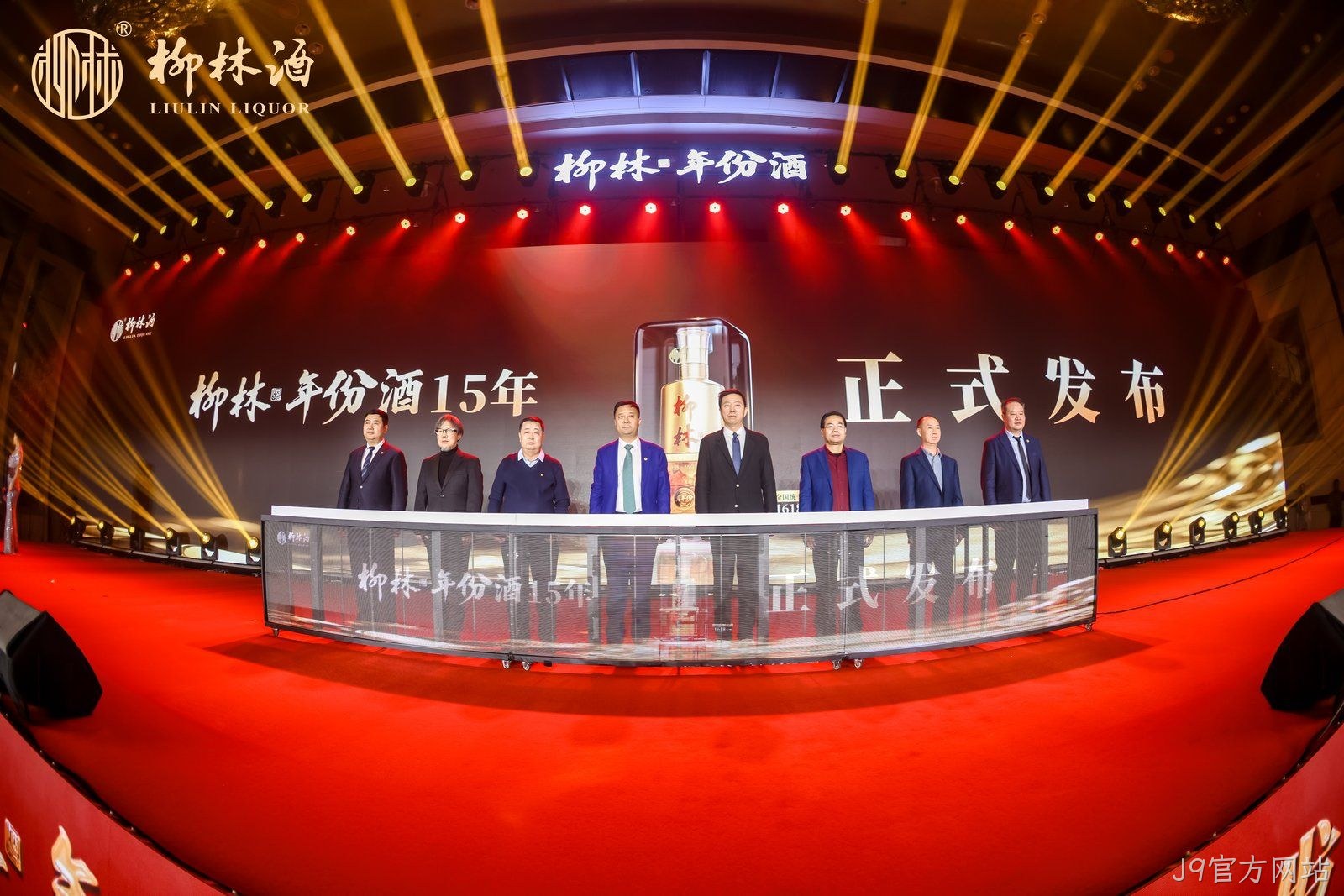 J9官方网站定义西北地区第一款年份酒产品