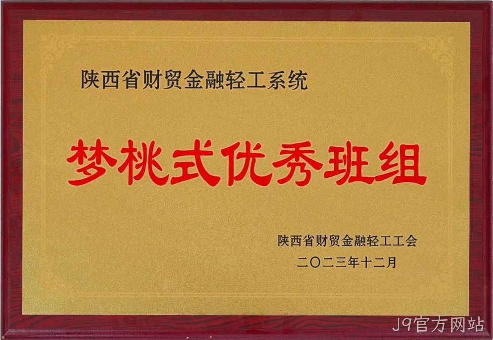 图片9