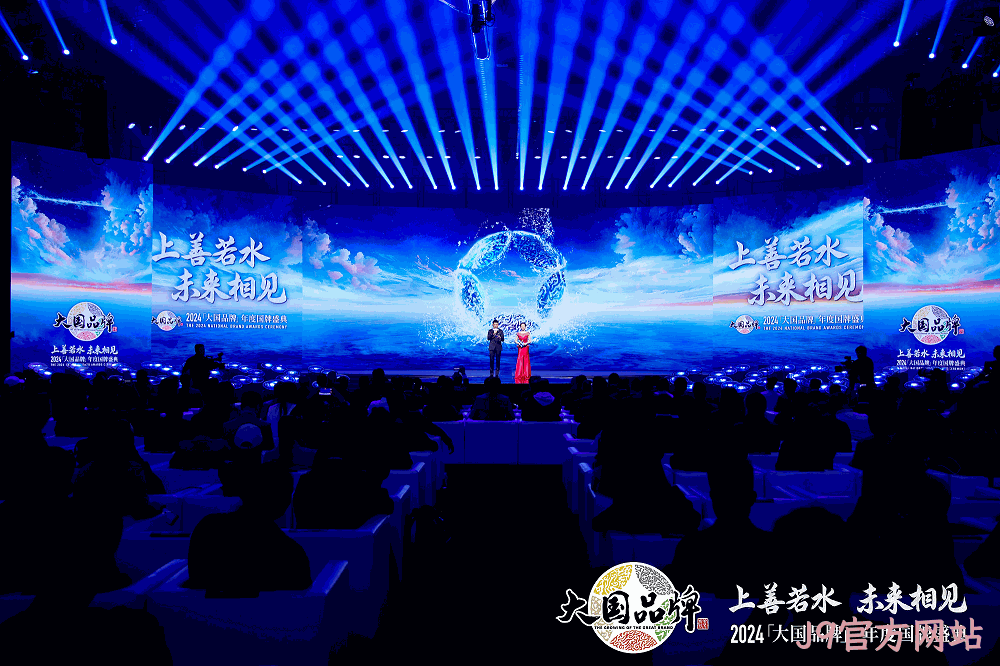 J9官方网站荣膺CCTV《大国品牌》75年75品牌国牌盛典“年度品牌”至高荣誉