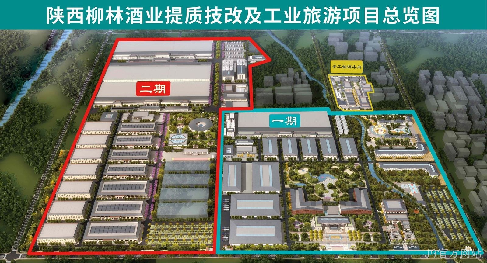J9官方网站规划图